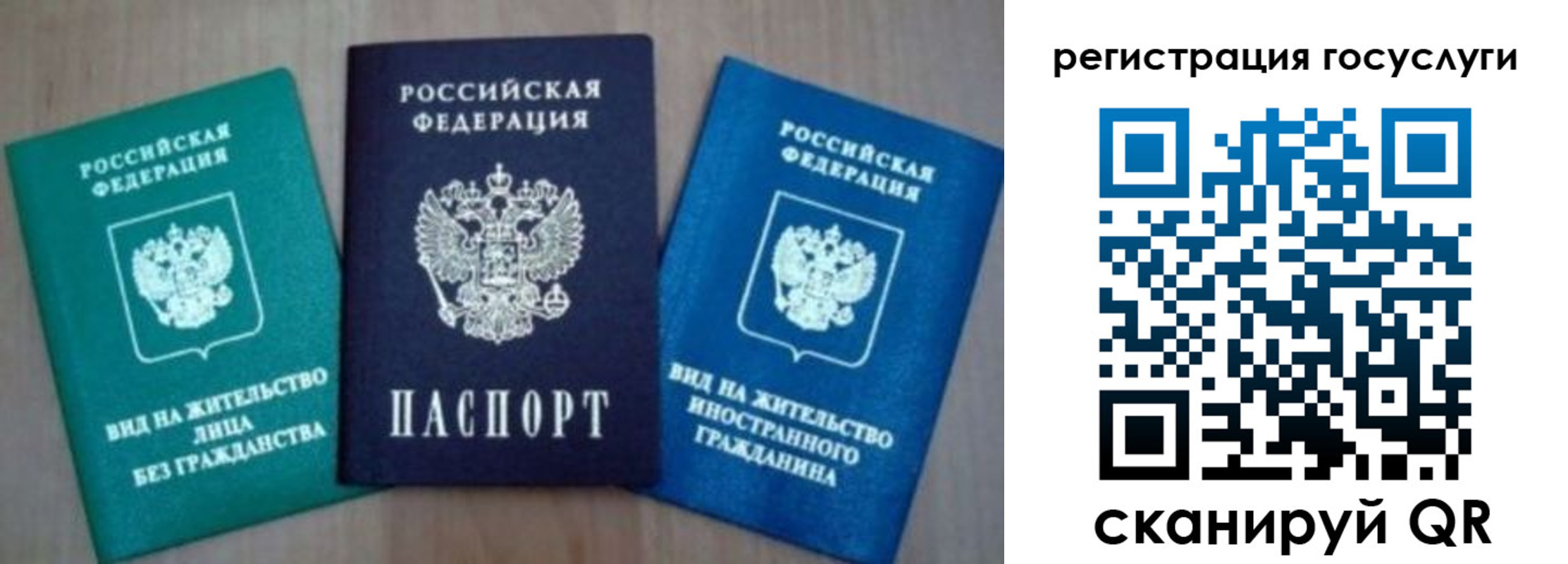 найти адрес прописки в Минусинске