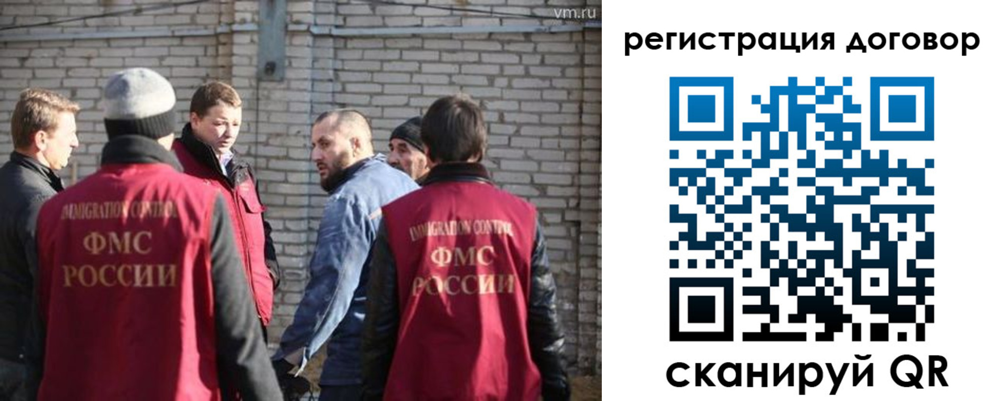 прописка для военкомата в Минусинске