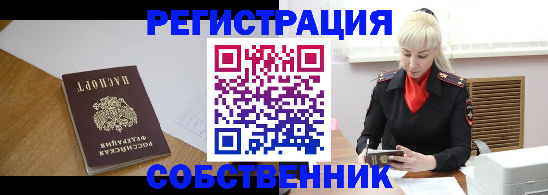 регистрация для дет. сада в Минусинске